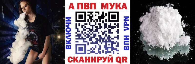 A-PVP кристаллы Нижние Серги