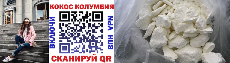 Cocaine Перу  Нижние Серги 