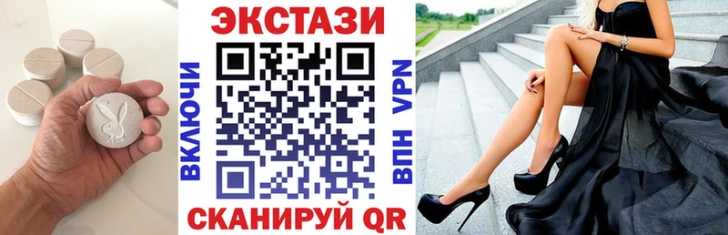 ЭКСТАЗИ VHQ  Нижние Серги 