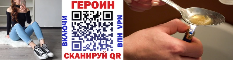 omg как зайти  Нижние Серги  Героин белый 
