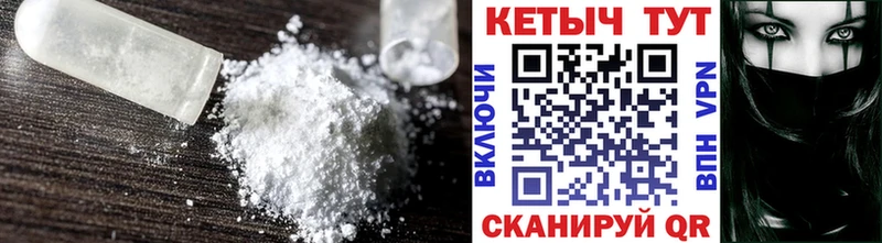 КЕТАМИН ketamine  Нижние Серги 