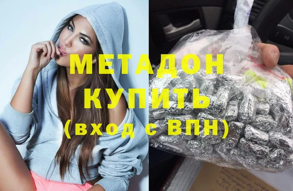 альфа пвп VHQ Абинск