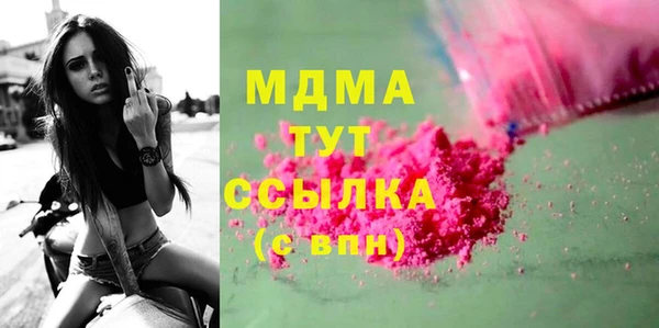альфа пвп VHQ Абинск