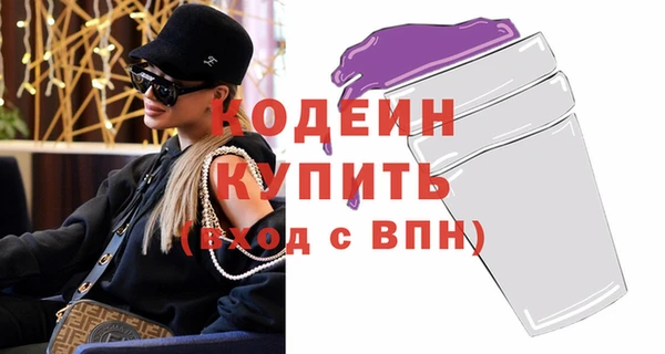 альфа пвп VHQ Абинск