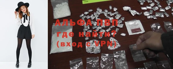 альфа пвп VHQ Абинск