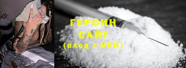 PSILOCYBIN Абаза