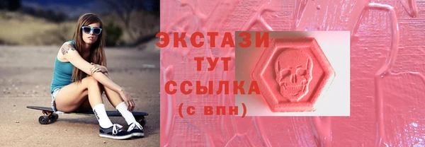 альфа пвп VHQ Абинск