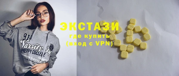 PSILOCYBIN Абаза