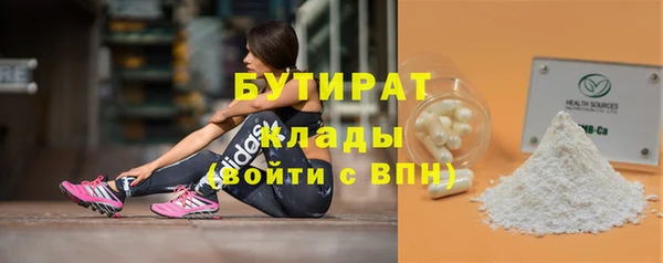 PSILOCYBIN Абаза