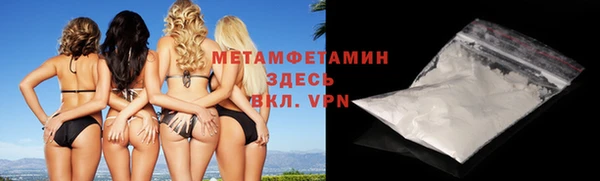 крисы Осташков