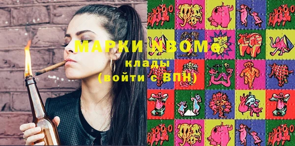 альфа пвп VHQ Абинск