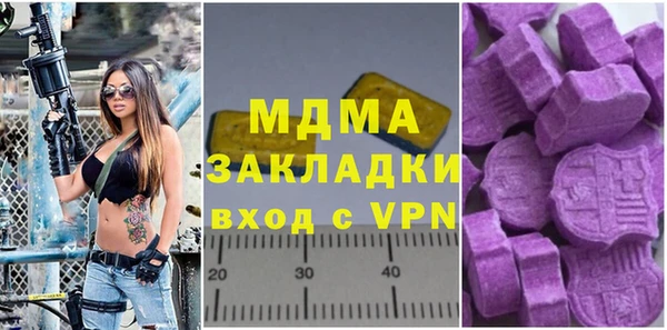 ГАЛЛЮЦИНОГЕННЫЕ ГРИБЫ Осинники