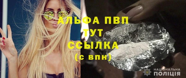 альфа пвп VHQ Абинск