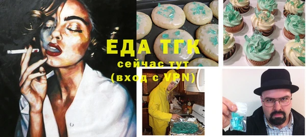 альфа пвп VHQ Абинск