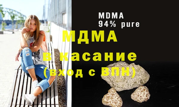 альфа пвп VHQ Абинск