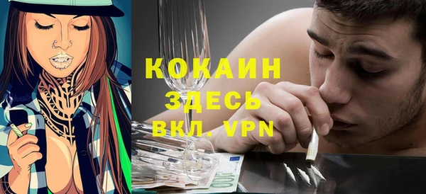альфа пвп VHQ Абинск