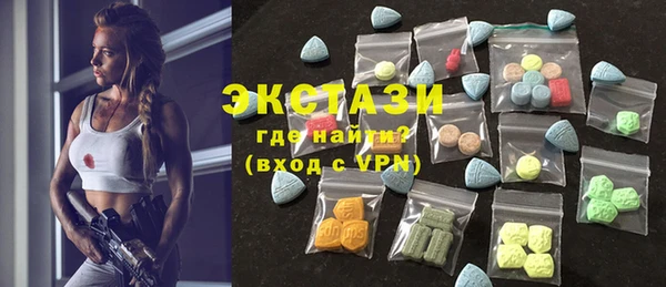 PSILOCYBIN Абаза