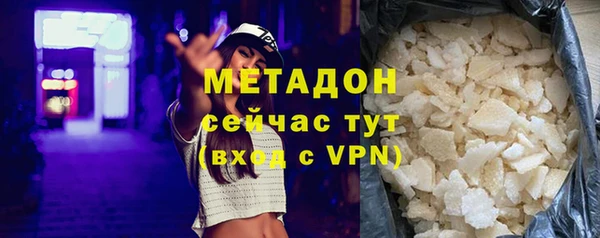 альфа пвп VHQ Абинск