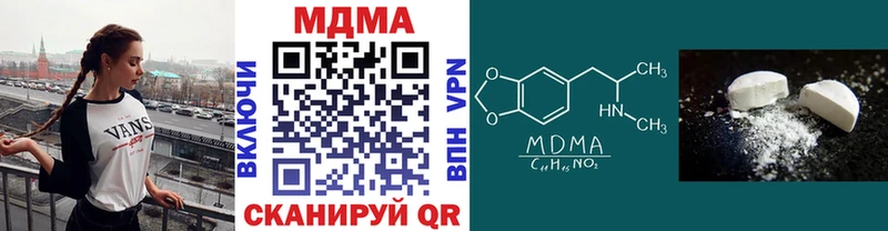 MDMA кристаллы  Нижние Серги 