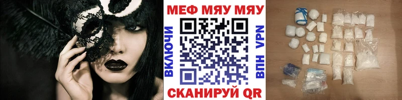 Меф VHQ  Нижние Серги 