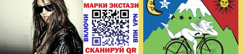 Марки NBOMe 1500мкг  Нижние Серги 