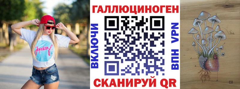 Псилоцибиновые грибы Psilocybine cubensis  ОМГ ОМГ как войти  Нижние Серги  магазин продажи наркотиков 